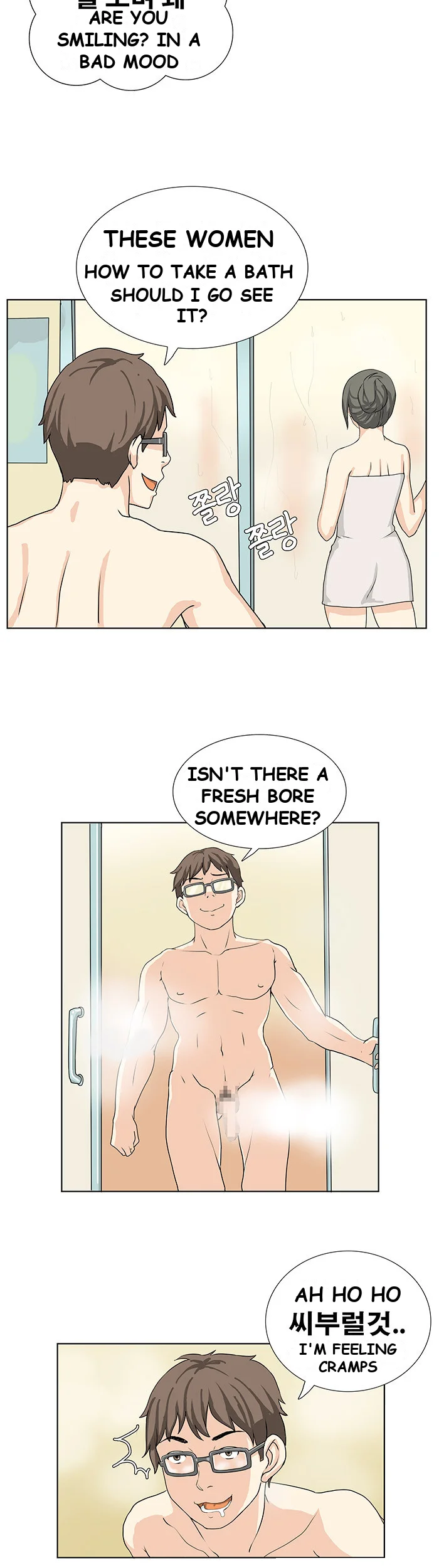 Make A Wish Chapter 10 - Page 9