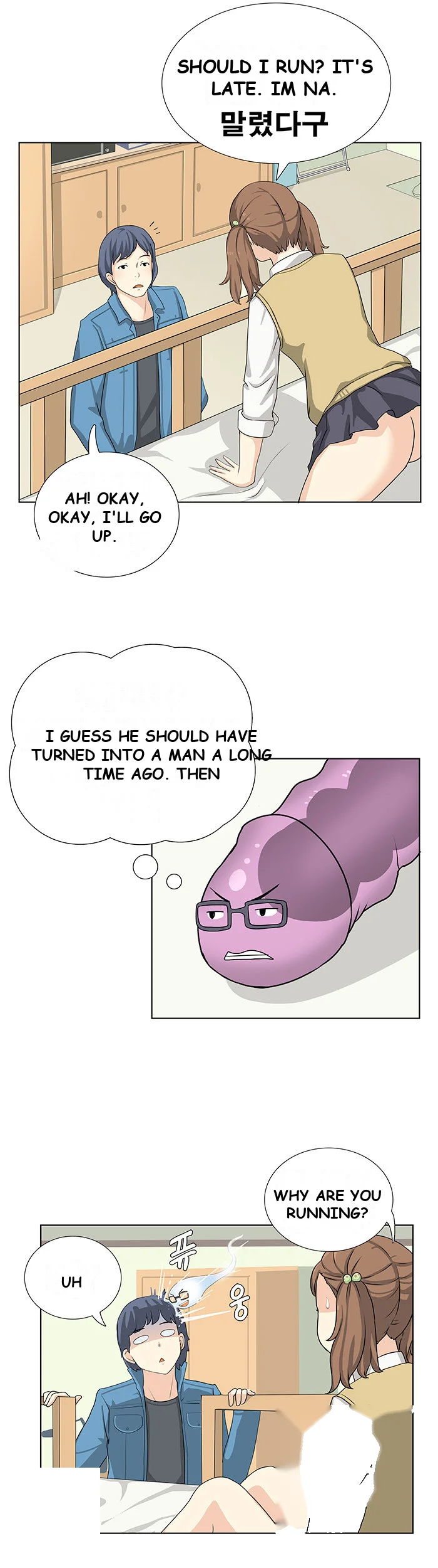 Make A Wish Chapter 11 - Page 11