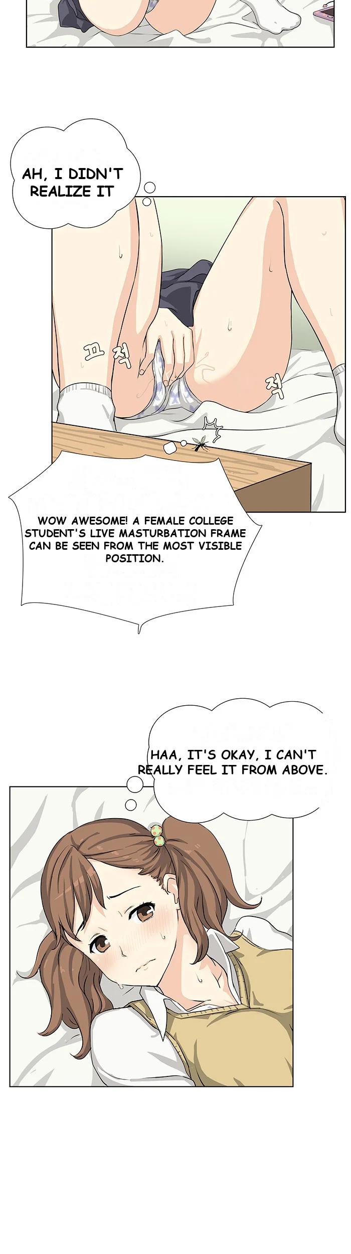 Make A Wish Chapter 11 - Page 5