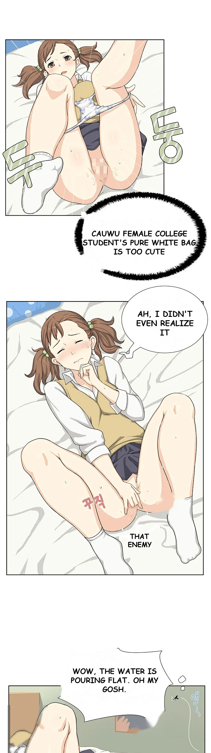 Make A Wish Chapter 11 - Page 6