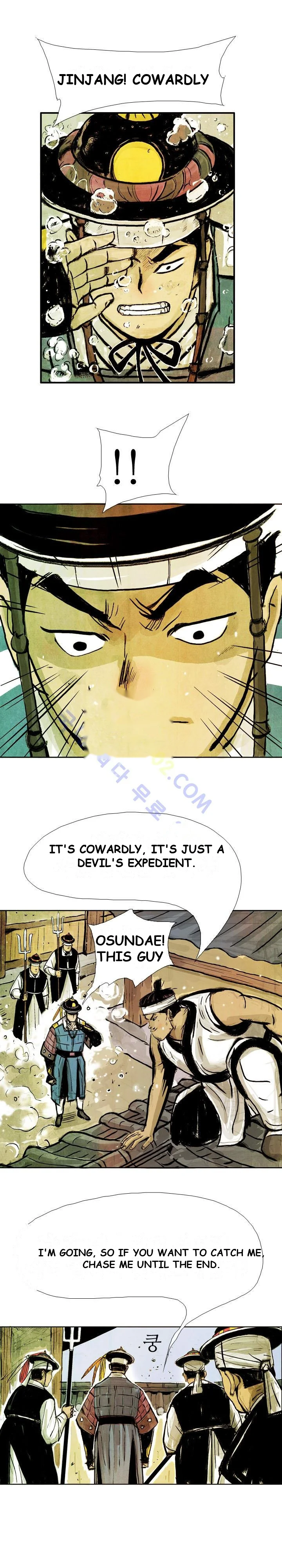 Make A Wish Chapter 11 - Page 7