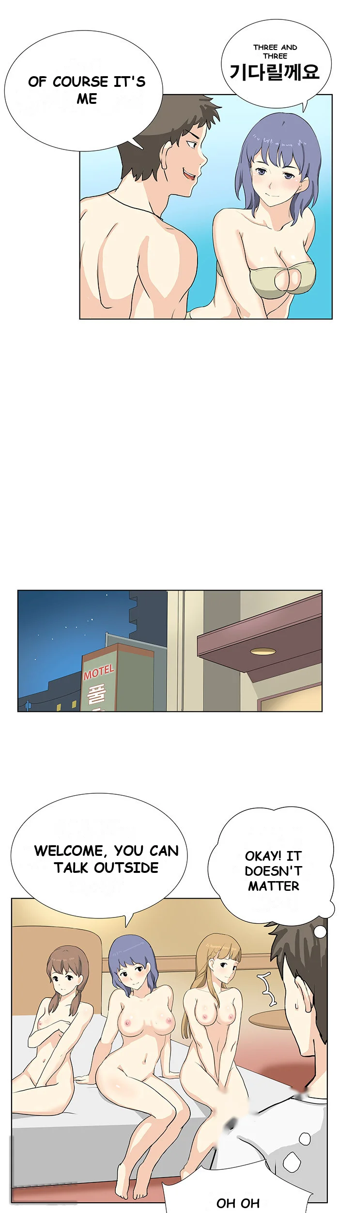 Make A Wish Chapter 12 - Page 14