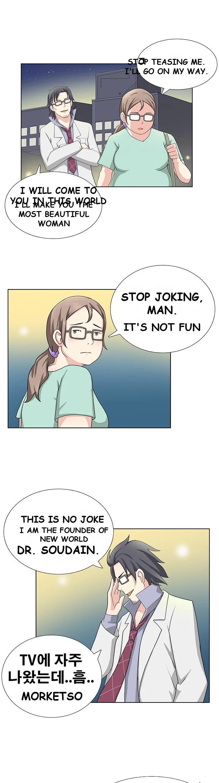 Make A Wish Chapter 7 - Page 12