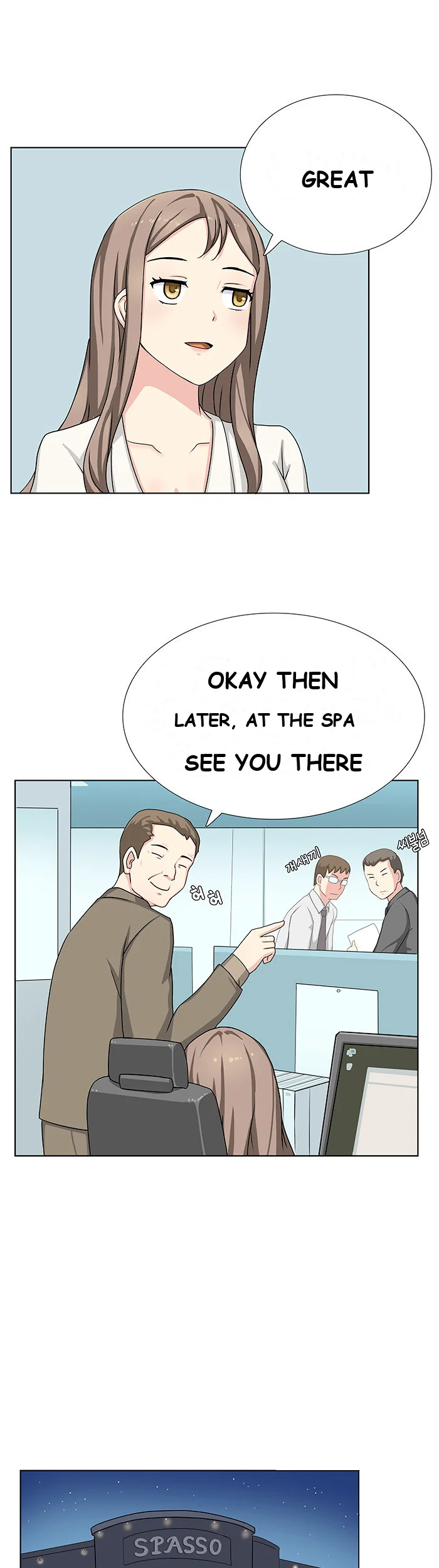 Make A Wish Chapter 7 - Page 20