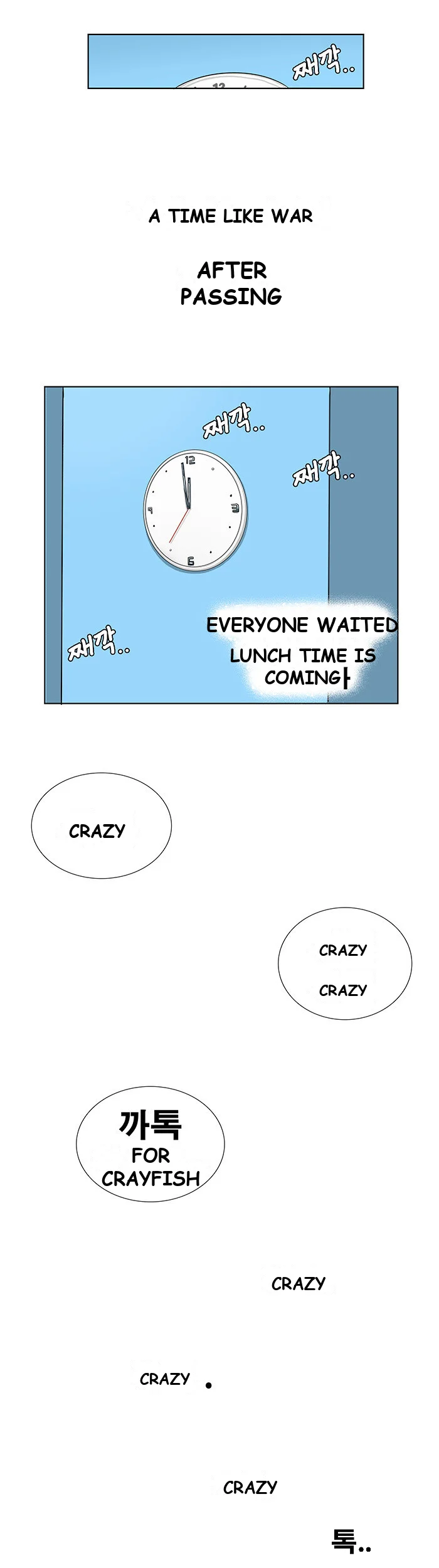 Make A Wish Chapter 7 - Page 3