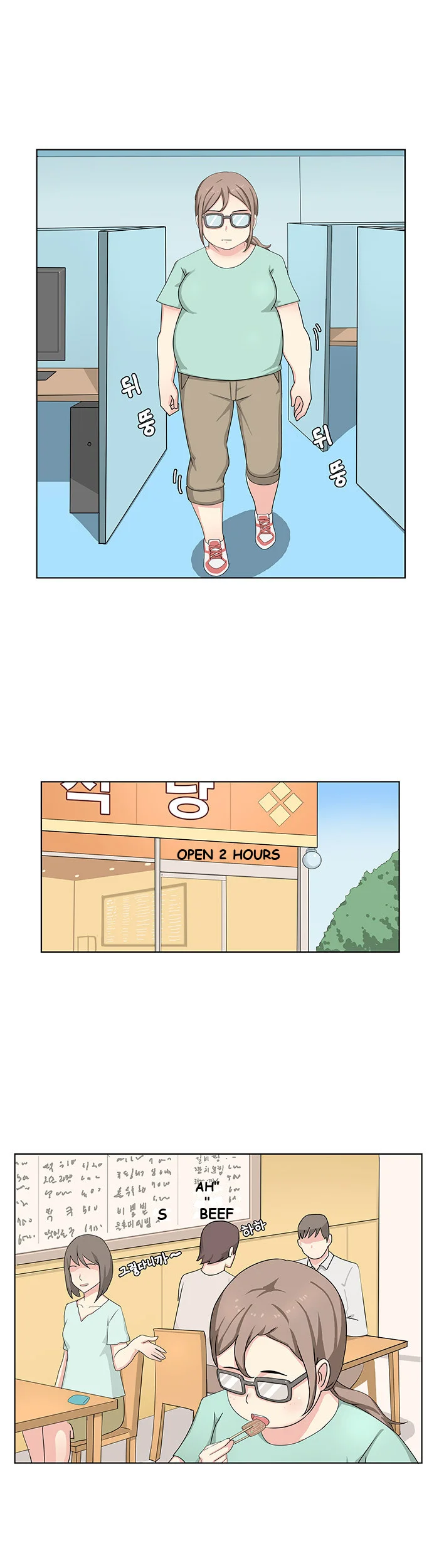 Make A Wish Chapter 7 - Page 6