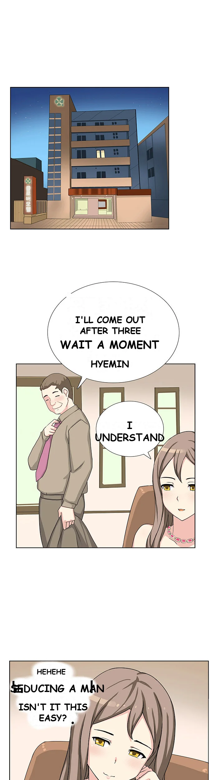 Make A Wish Chapter 8 - Page 6