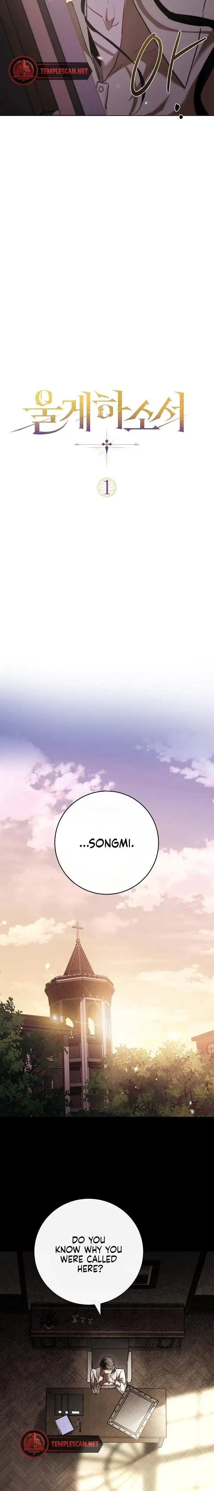 Make Him Cry Chapter 1 - Page 5