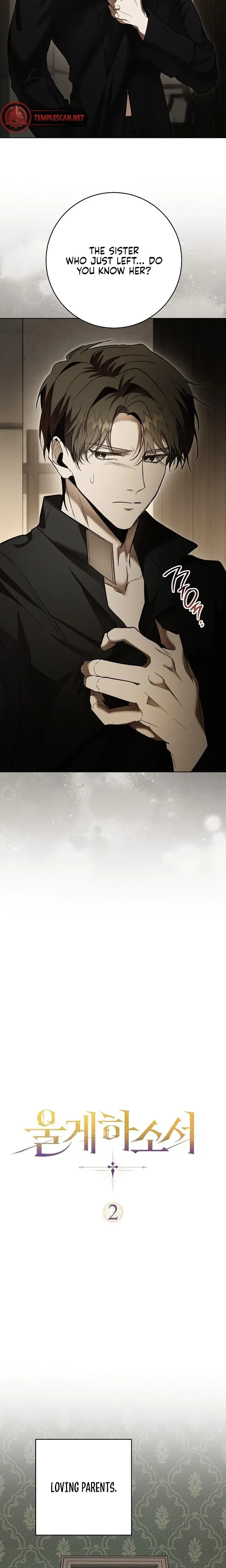 Make Him Cry Chapter 2 - Page 6