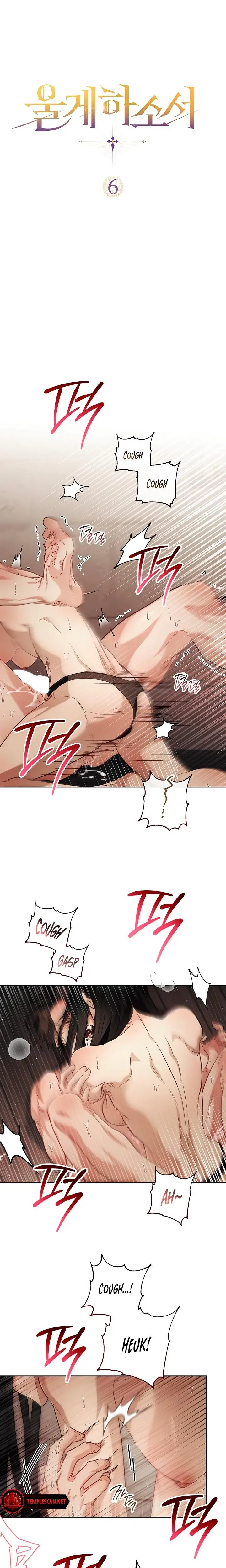 Make Him Cry Chapter 6 - Page 6