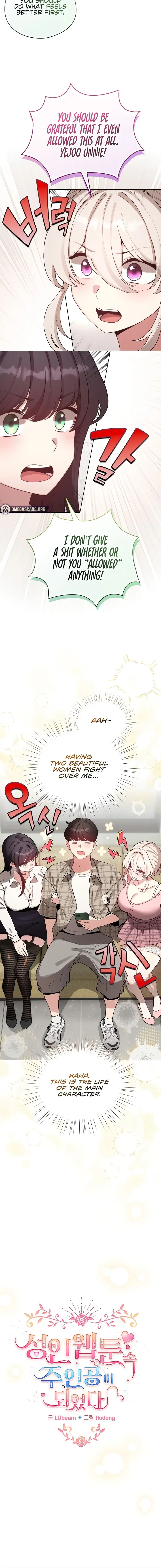 Making It In A Comic Book World Chapter 73 - Page 10