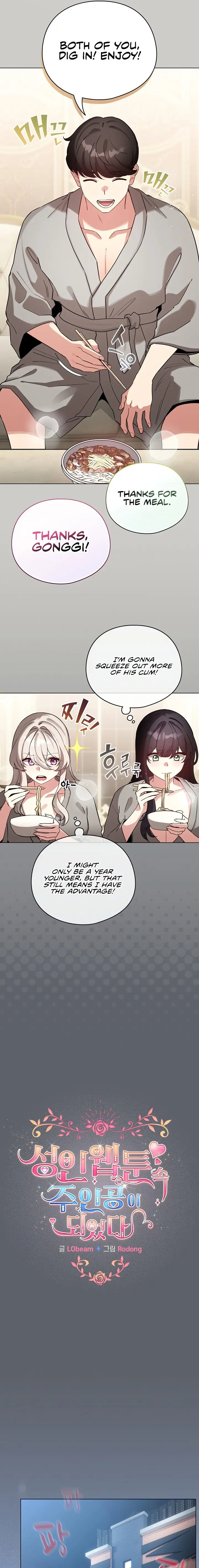 Making It In A Comic Book World Chapter 76 - Page 11