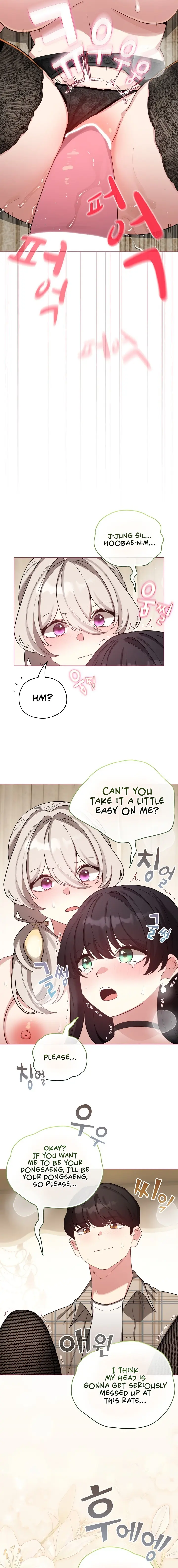 Making It In A Comic Book World Chapter 77 - Page 3