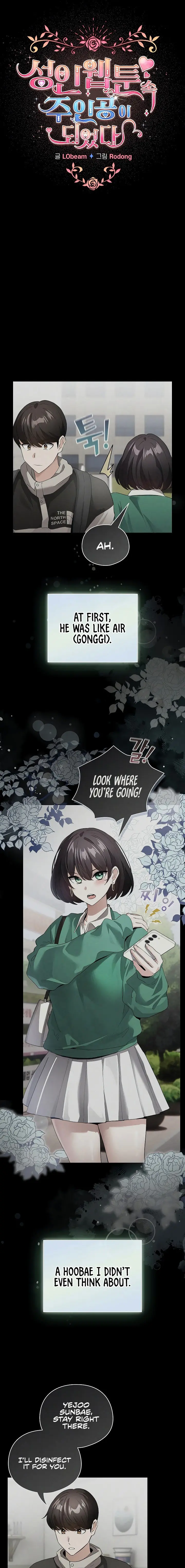 Making It In A Comic Book World Chapter 78 - Page 1