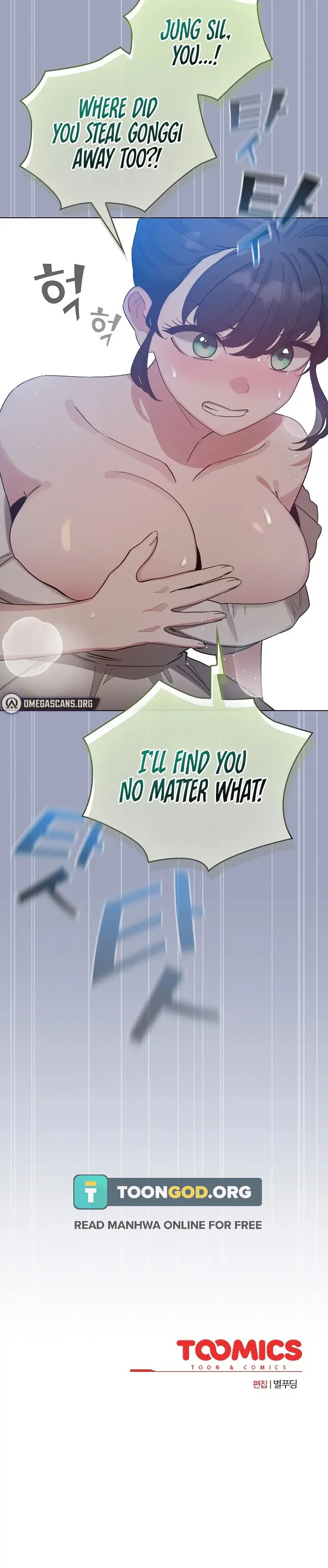 Making It In A Comic Book World Chapter 79 - Page 20
