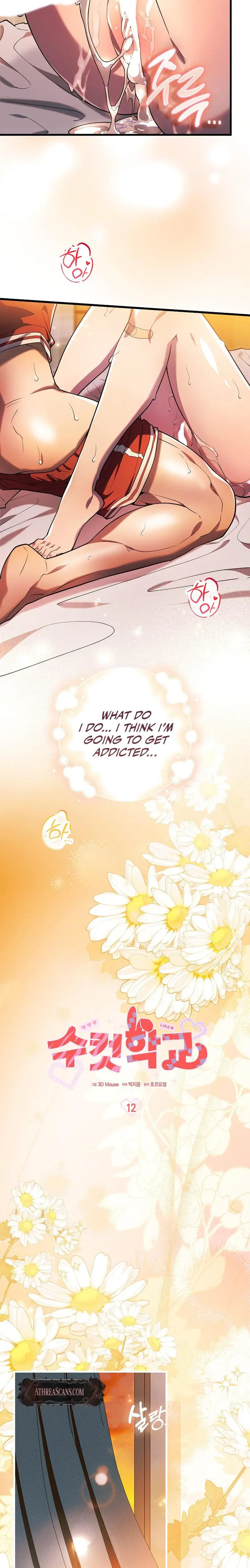 Male School Chapter 12 - Page 24