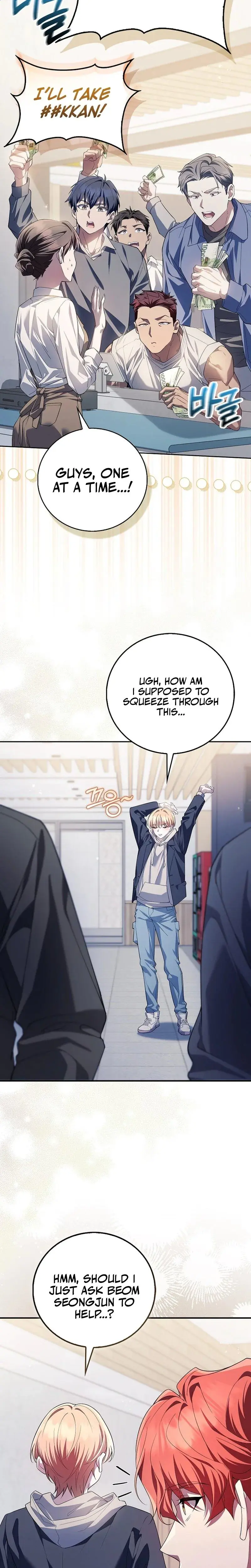 Male School Chapter 13 - Page 13