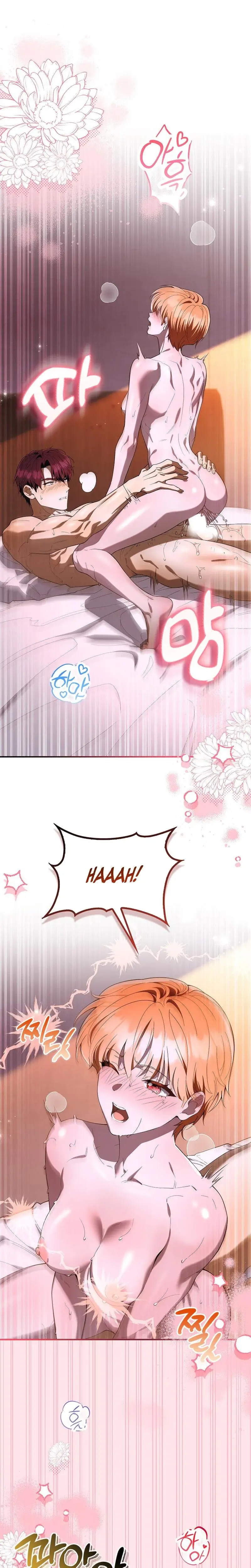 Male School Chapter 17 - Page 1