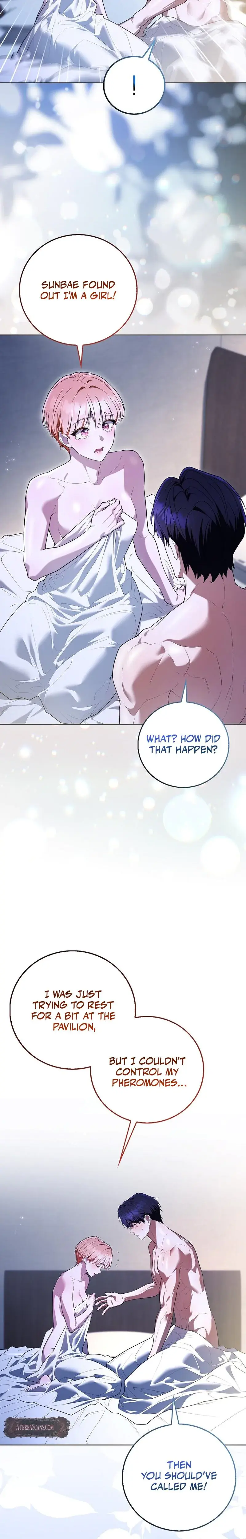 Male School Chapter 17 - Page 16
