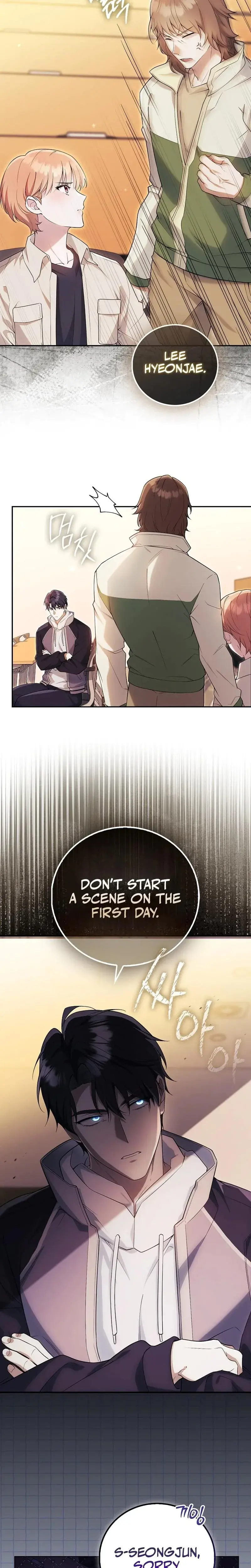 Male School Chapter 2 - Page 15