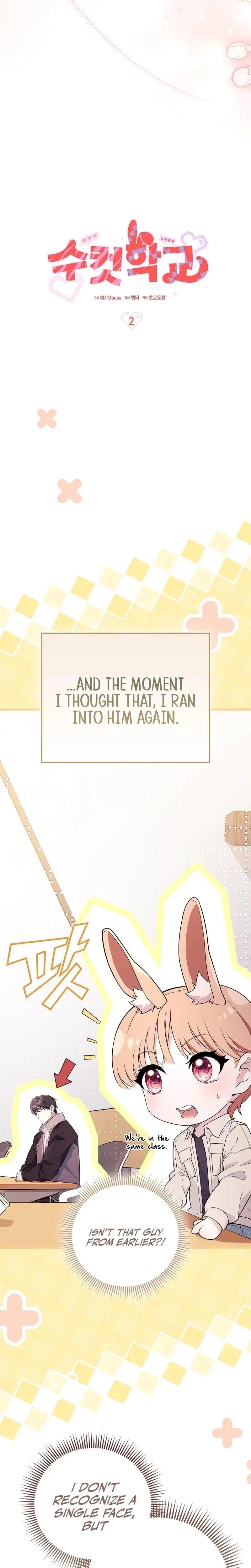Male School Chapter 2 - Page 4