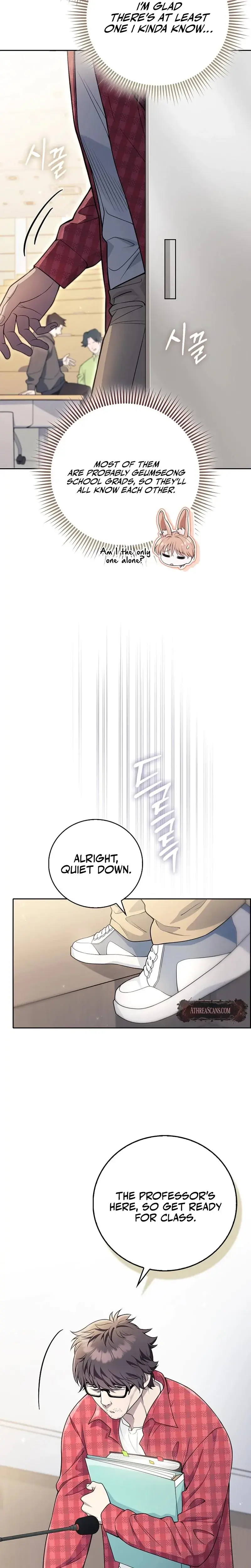Male School Chapter 2 - Page 5
