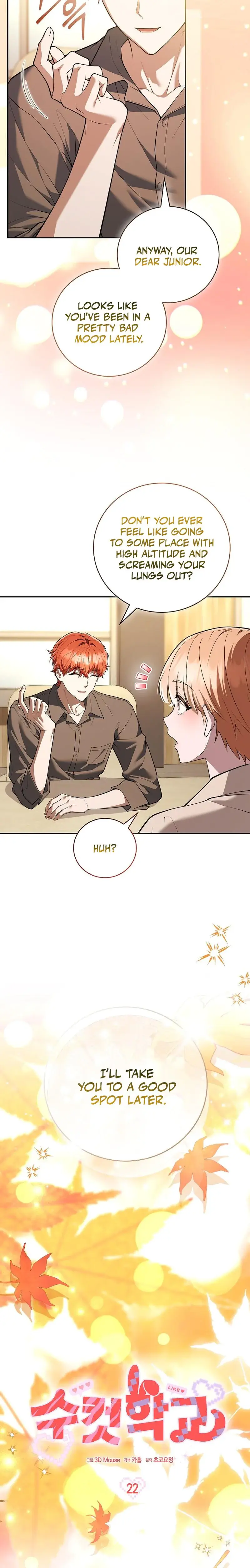 Male School Chapter 22 - Page 6