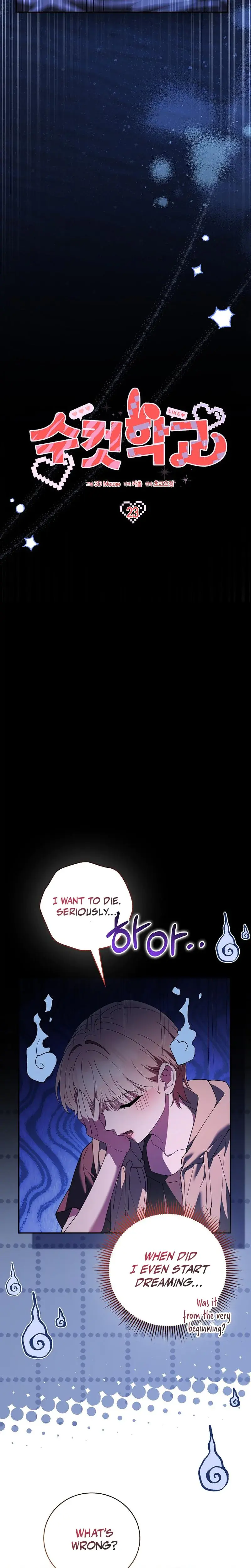 Male School Chapter 23 - Page 14