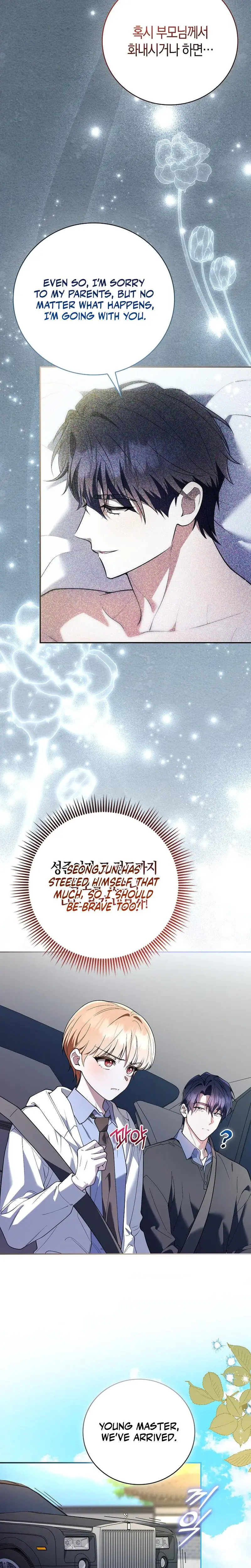 Male School Chapter 28 - Page 15