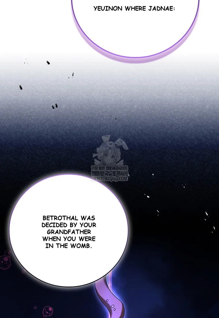 Male School Chapter 29 - Page 32