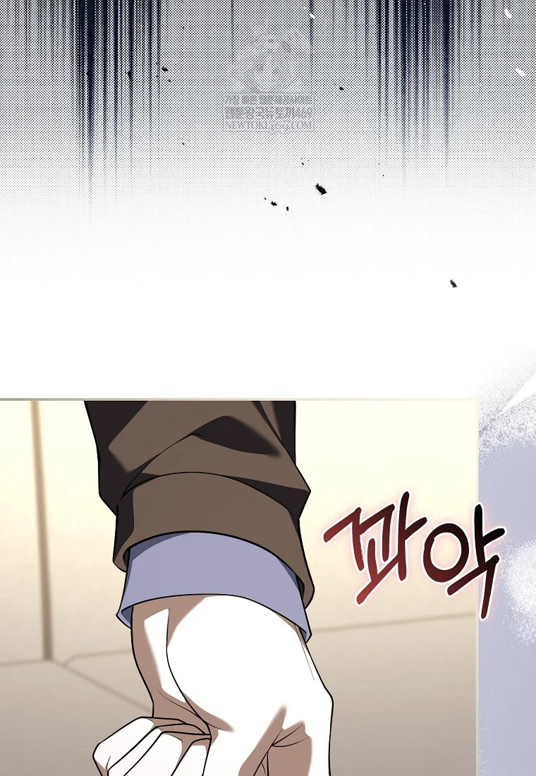 Male School Chapter 29 - Page 35