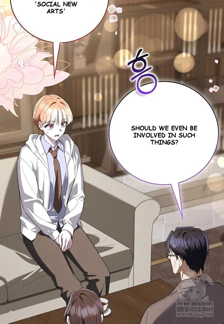 Male School Chapter 29 - Page 71
