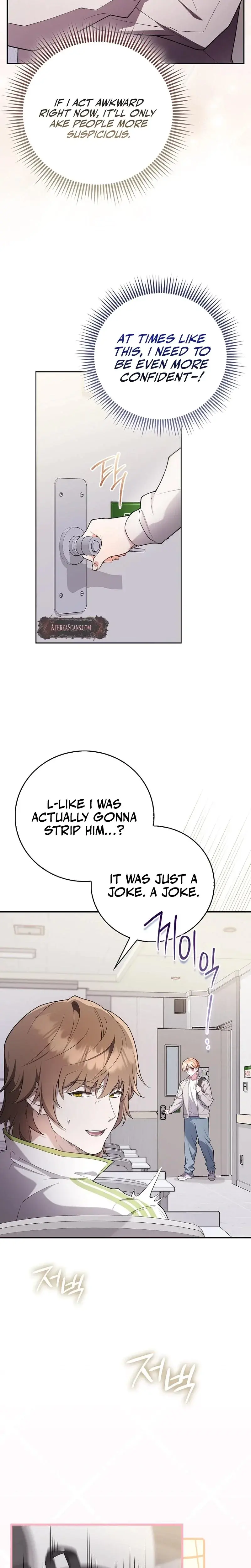 Male School Chapter 4 - Page 16