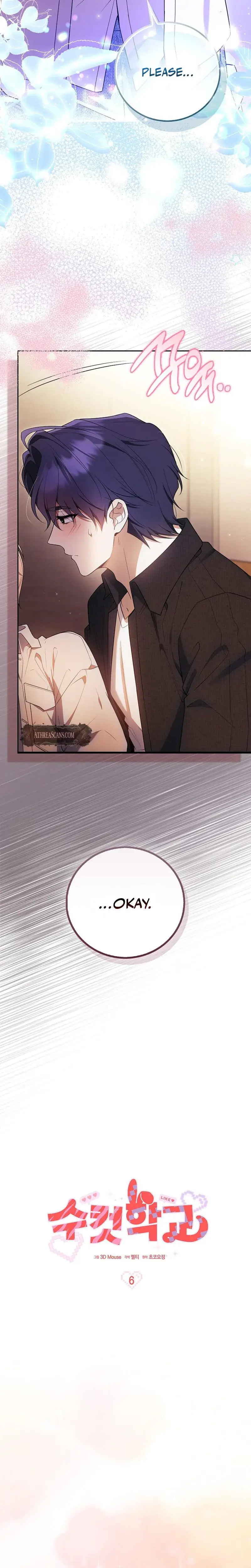Male School Chapter 6 - Page 13