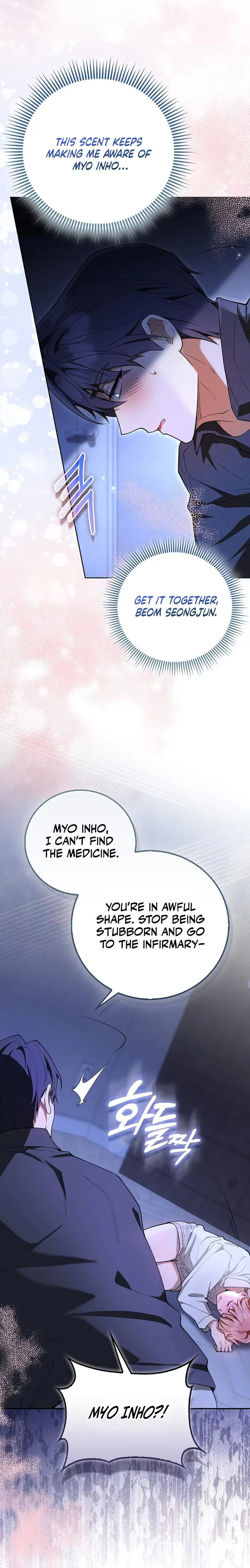 Male School Chapter 6 - Page 15