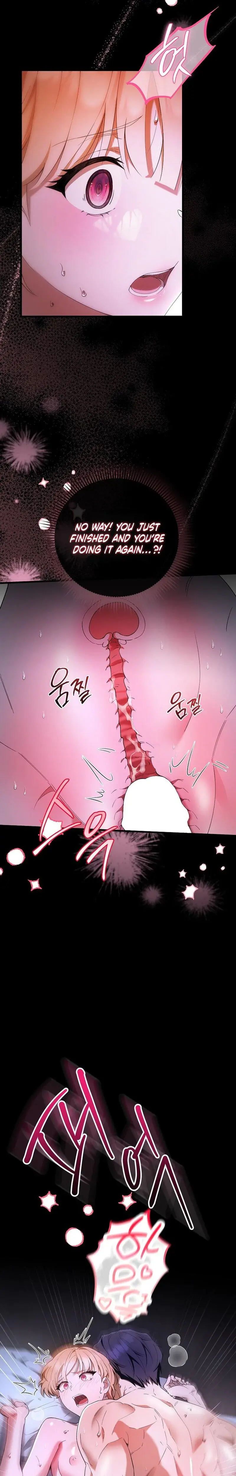 Male School Chapter 7 - Page 16