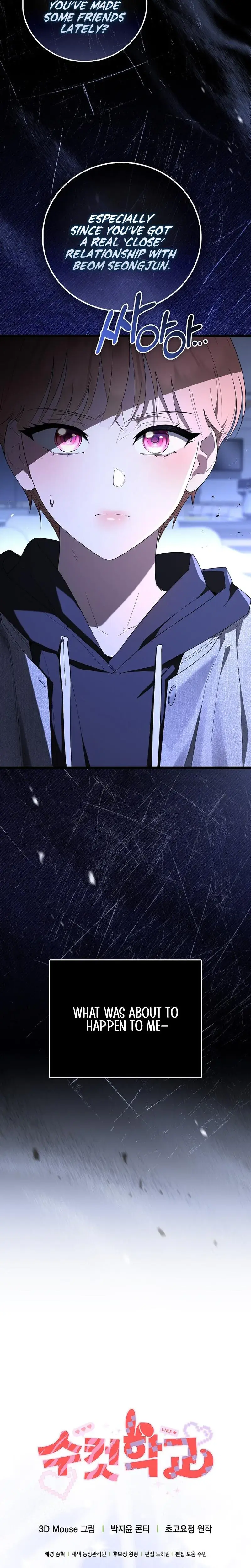 Male School Chapter 9 - Page 26