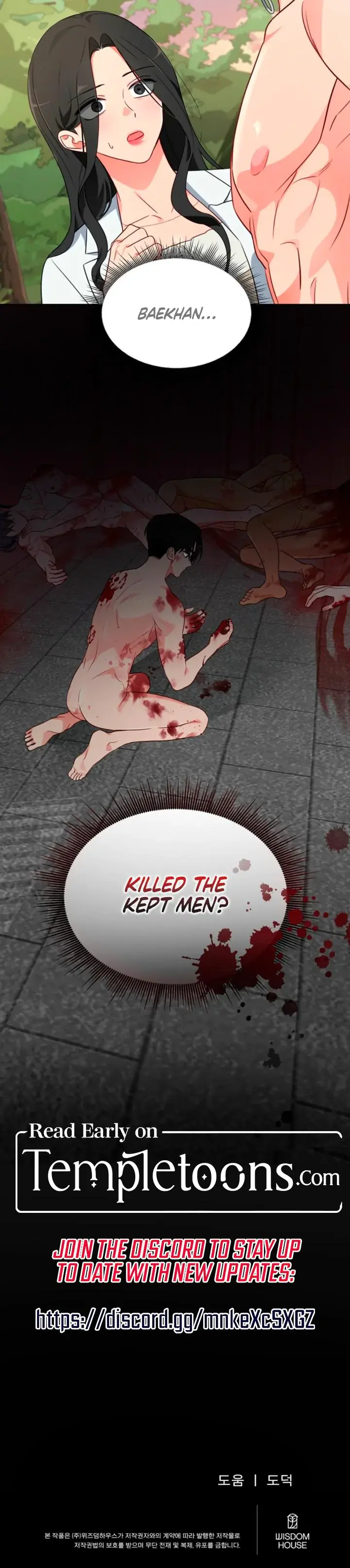 Males Of The Breeding Room Chapter 11 - Page 16