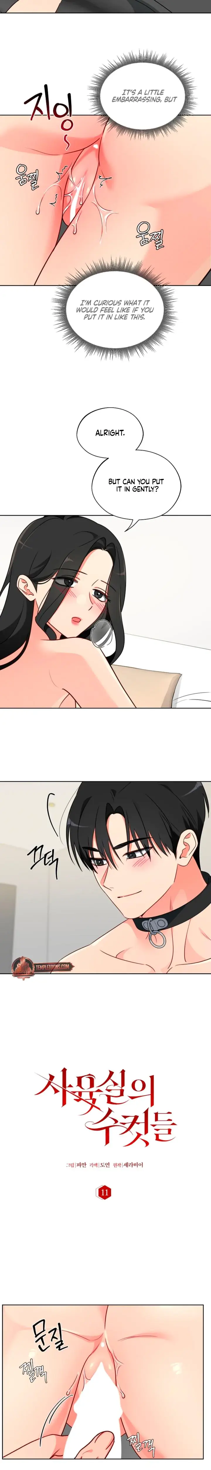 Males Of The Breeding Room Chapter 11 - Page 5