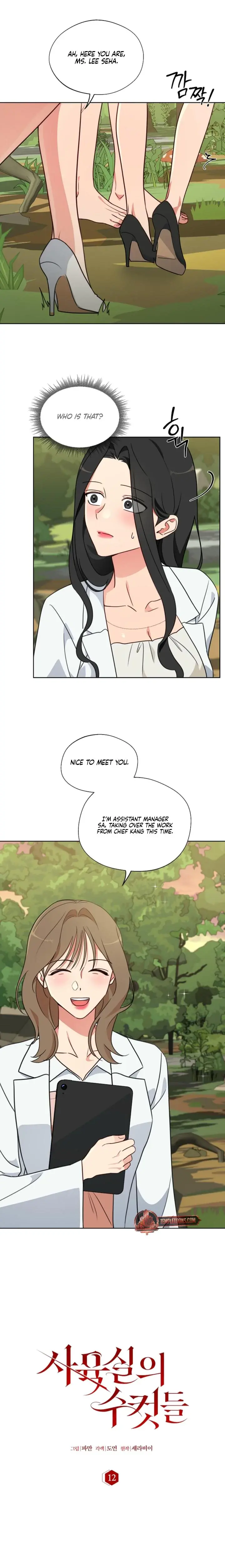 Males Of The Breeding Room Chapter 12 - Page 5