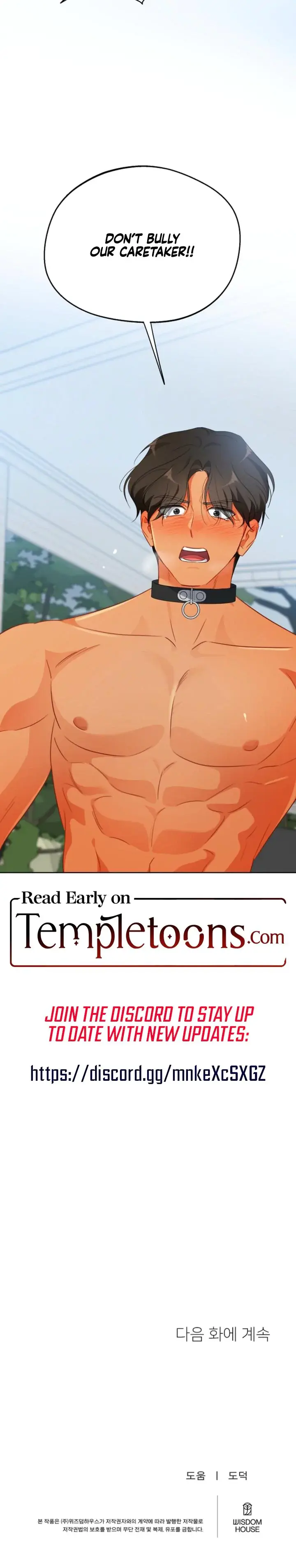 Males Of The Breeding Room Chapter 26 - Page 18