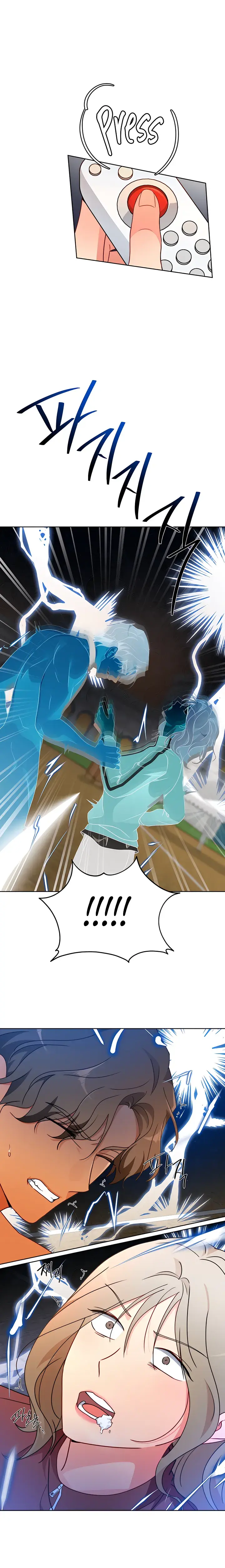 Males Of The Breeding Room Chapter 31 - Page 11