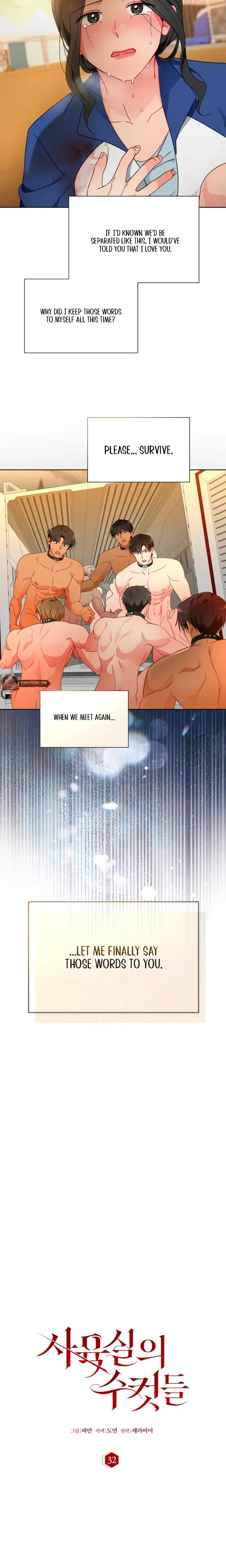 Males Of The Breeding Room Chapter 32 - Page 13