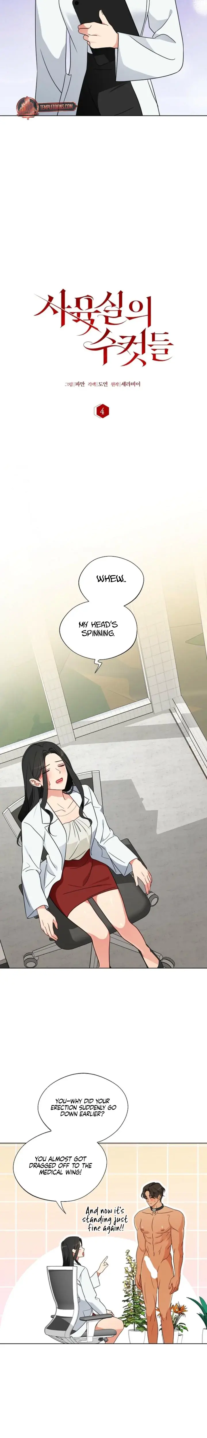 Males Of The Breeding Room Chapter 4 - Page 10