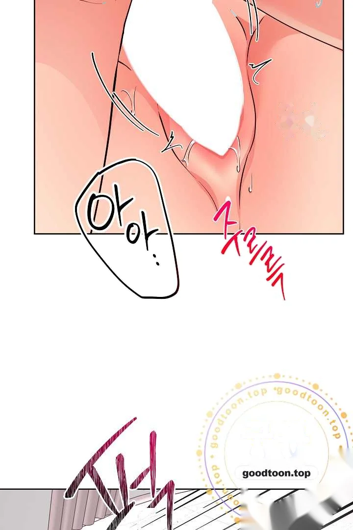 Males Of The Breeding Room Chapter 44 - Page 10