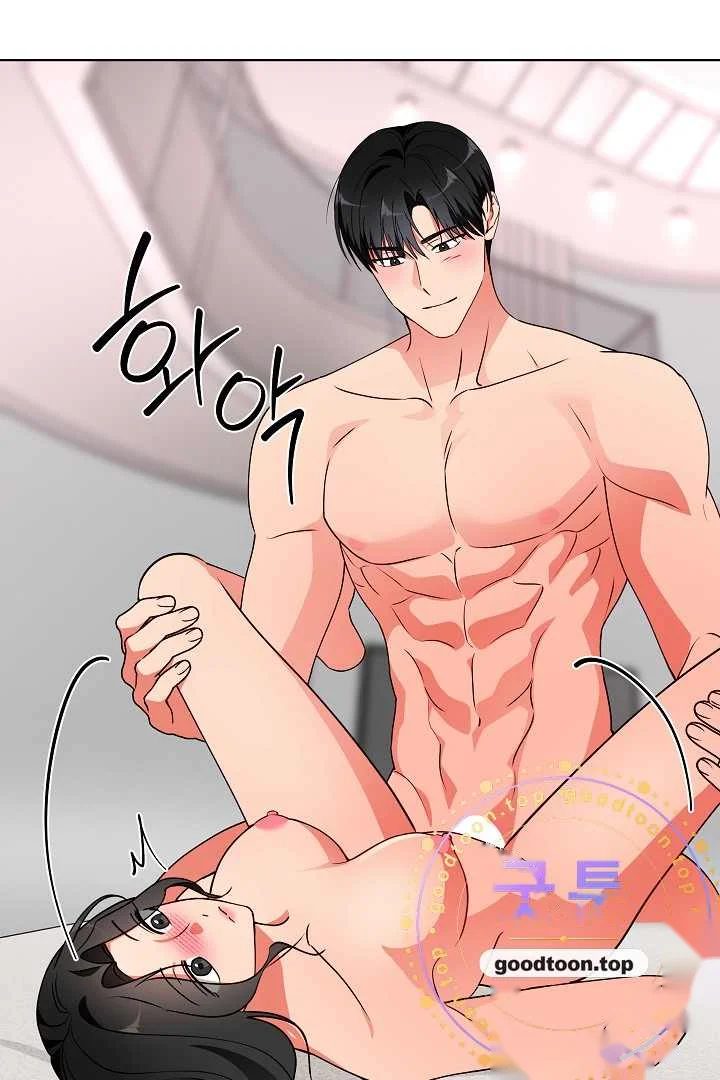 Males Of The Breeding Room Chapter 44 - Page 3