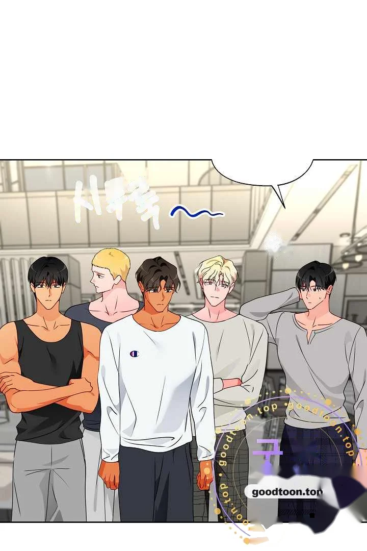 Males Of The Breeding Room Chapter 44 - Page 33