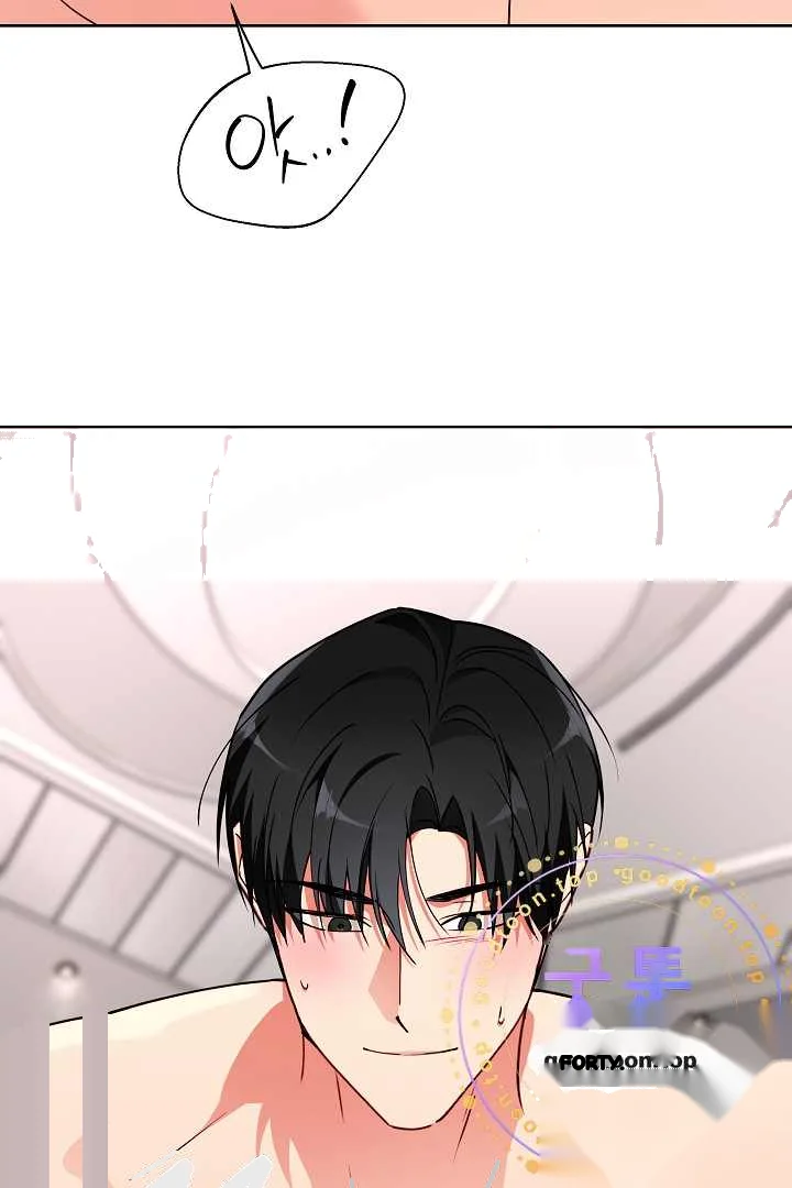 Males Of The Breeding Room Chapter 44 - Page 5