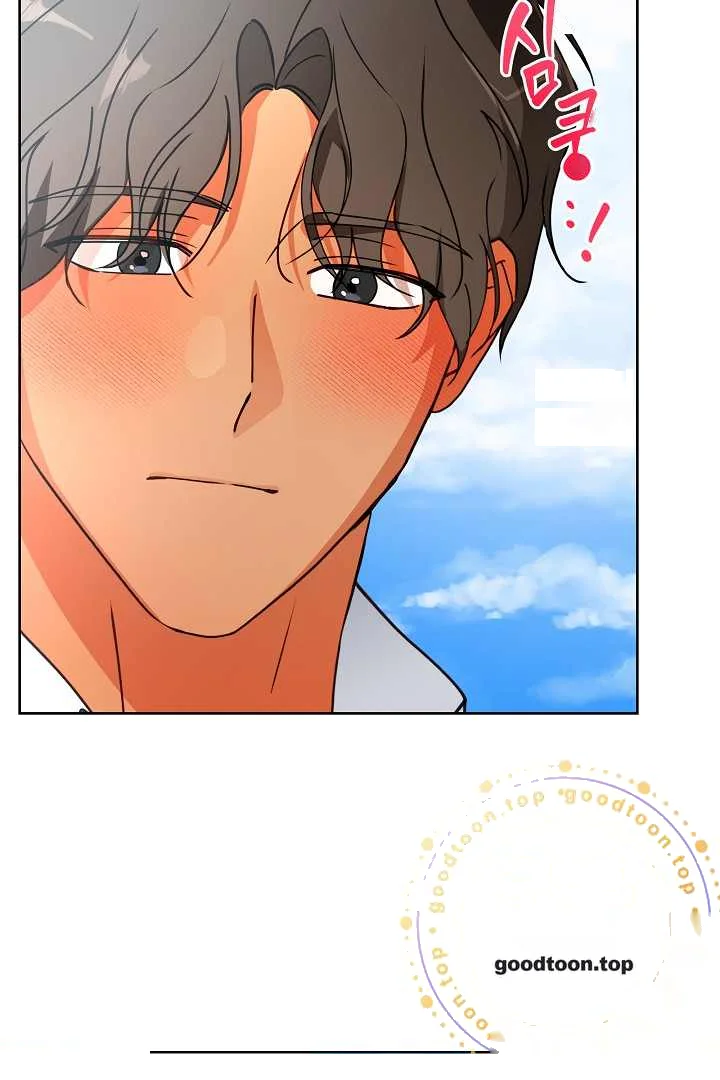 Males Of The Breeding Room Chapter 44 - Page 78