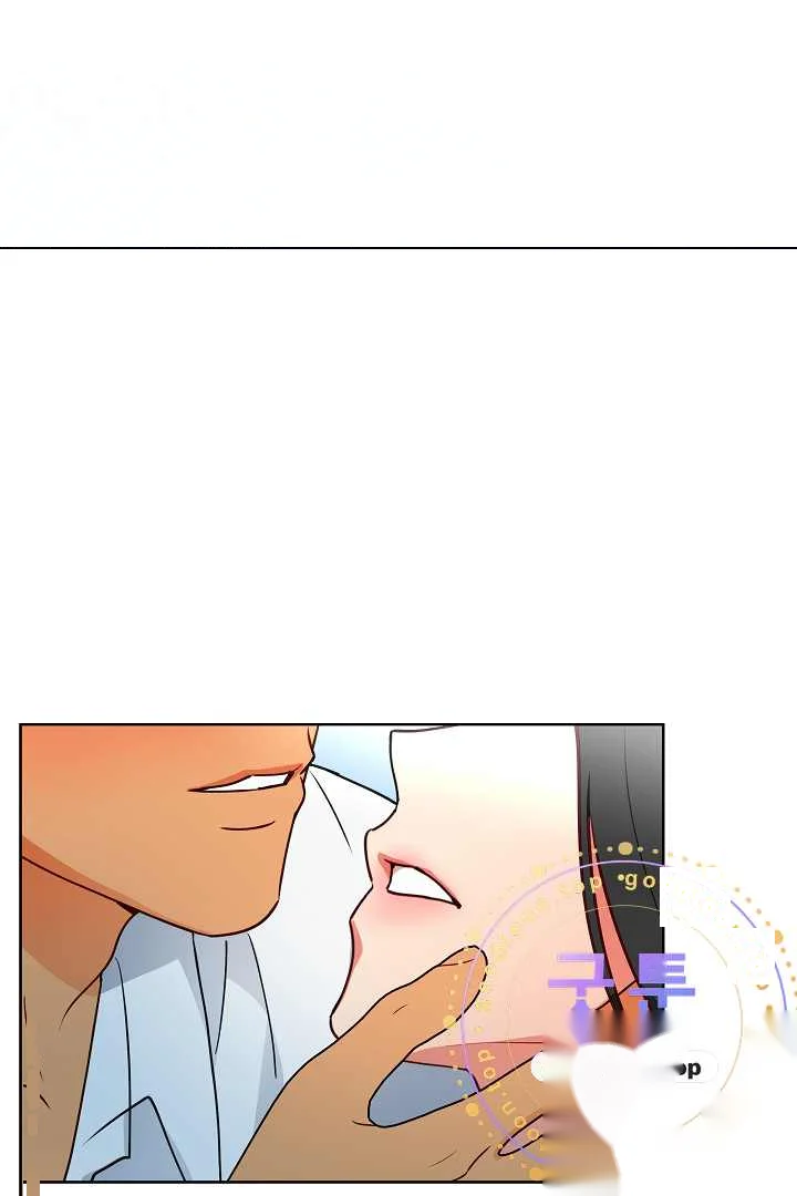 Males Of The Breeding Room Chapter 44 - Page 82